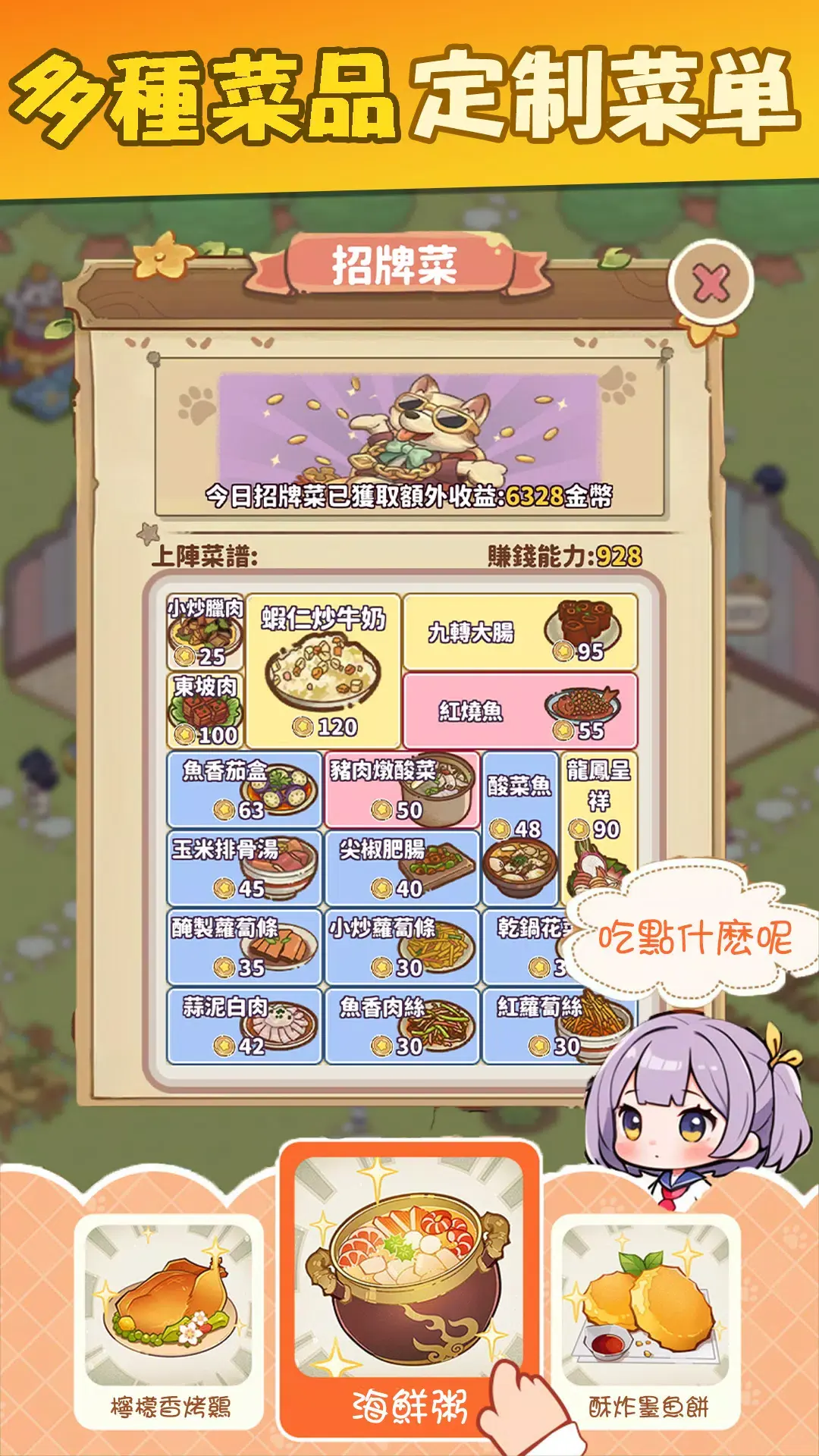 我家后院有座岛免广告