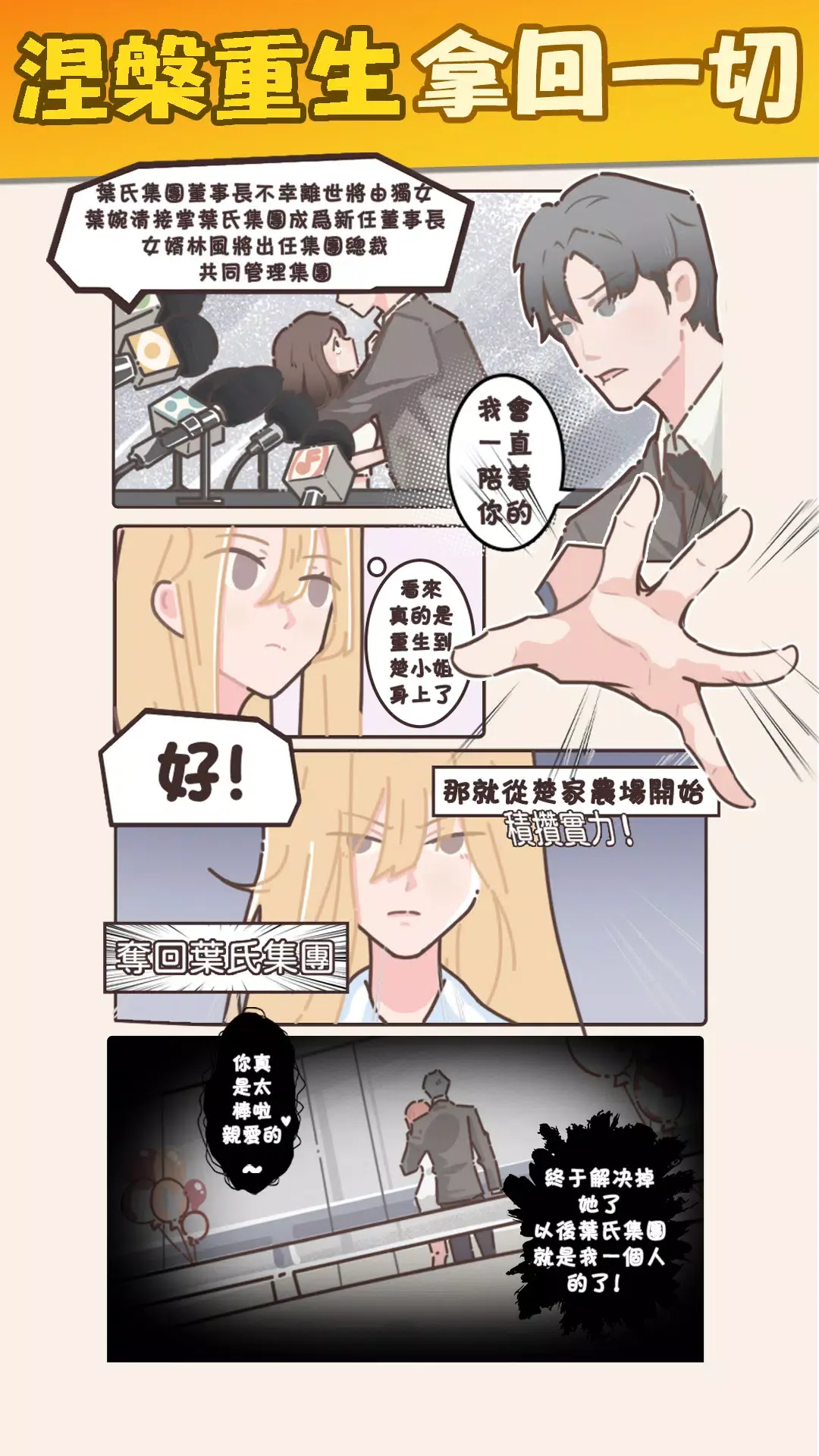 我家后院有座岛免广告