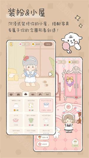 念念手帐免费版