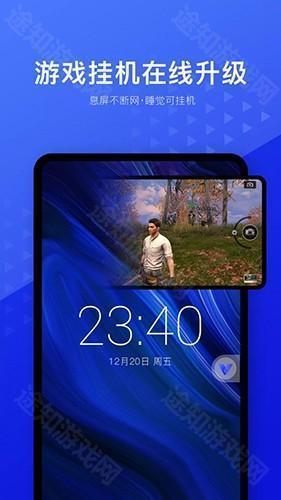 光速虚拟机老版本