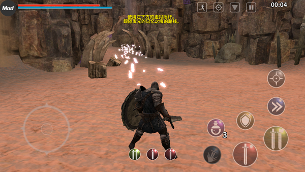 憎恨之心独立版截图2