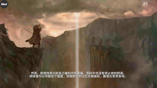 憎恨之心独立版截图3