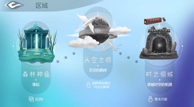 冰火人公主与王子截图1