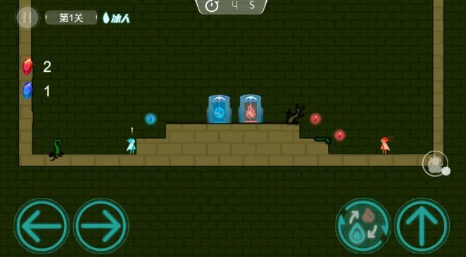 冰火人公主与王子截图3