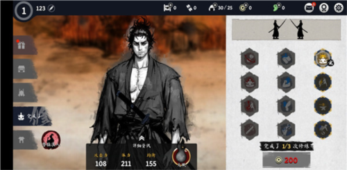 浪人最后的武士截图4