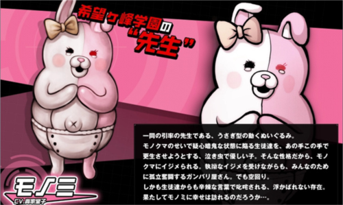 超级弹丸论破2手机版截图1