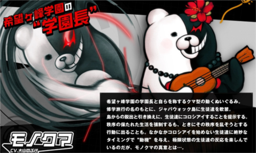 超级弹丸论破2手机版截图3