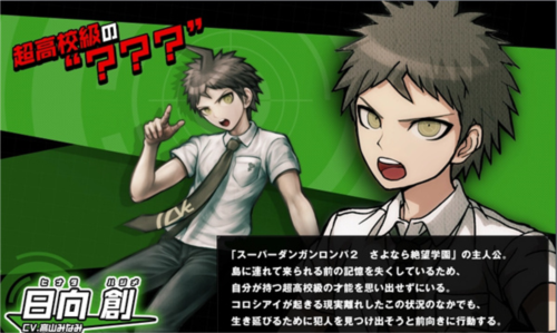 超级弹丸论破2手机版截图4