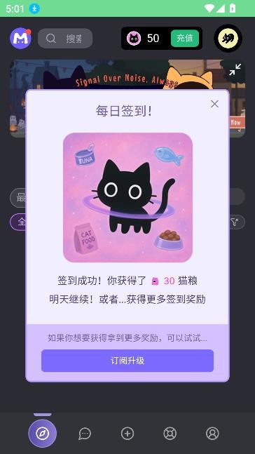 mufy最新版截图2