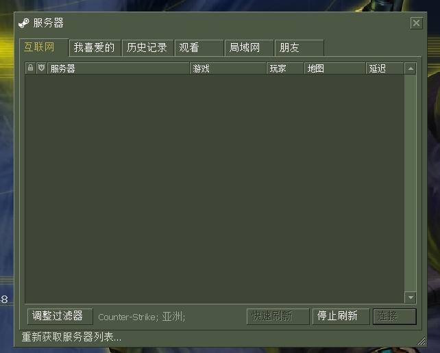 反恐精英1.6中文版