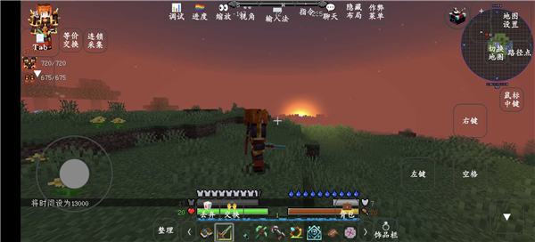 我的世界异界传说模组截图1