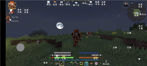 我的世界异界传说模组截图2