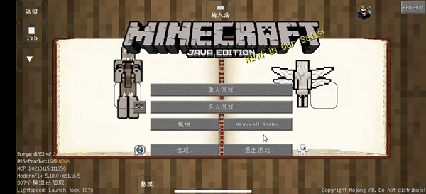 我的世界异界传说模组