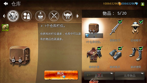 地牢猎手4直装版截图3