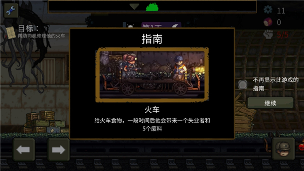 最后的障碍中文版