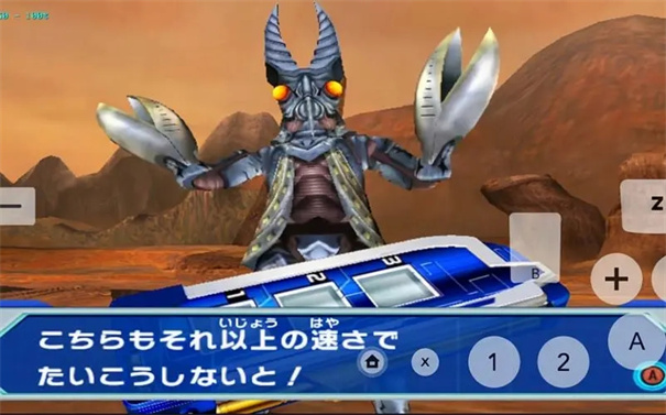 大怪兽格斗dx汉化版截图1