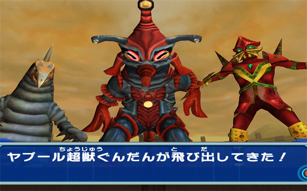 大怪兽格斗dx汉化版截图4