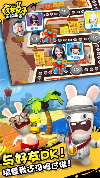 疯狂兔子无敌跑跑截图5