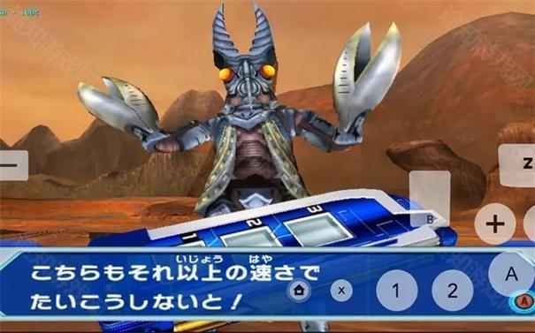 大怪兽格斗dx汉化版