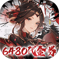 斯特恩大陆（0.1折买断版）