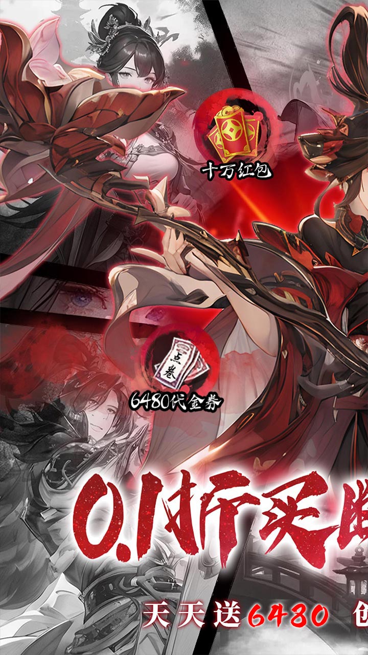 斯特恩大陆（0.1折买断版）