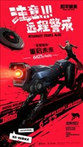 画质助手和平精英超广角截图1