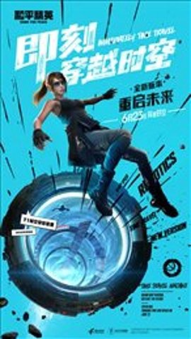 画质助手和平精英超广角截图3