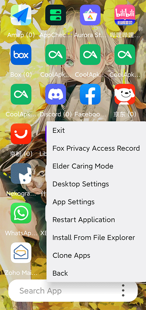 伏羲X64框架截图4