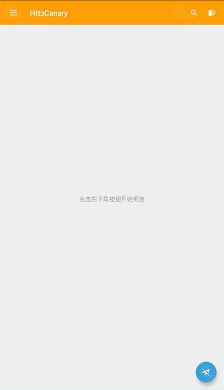 小黄鸟抓包软件