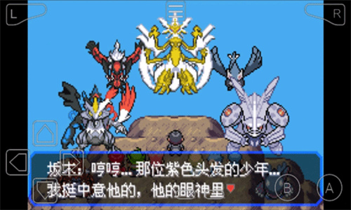 口袋妖怪究极绿宝石55小智版