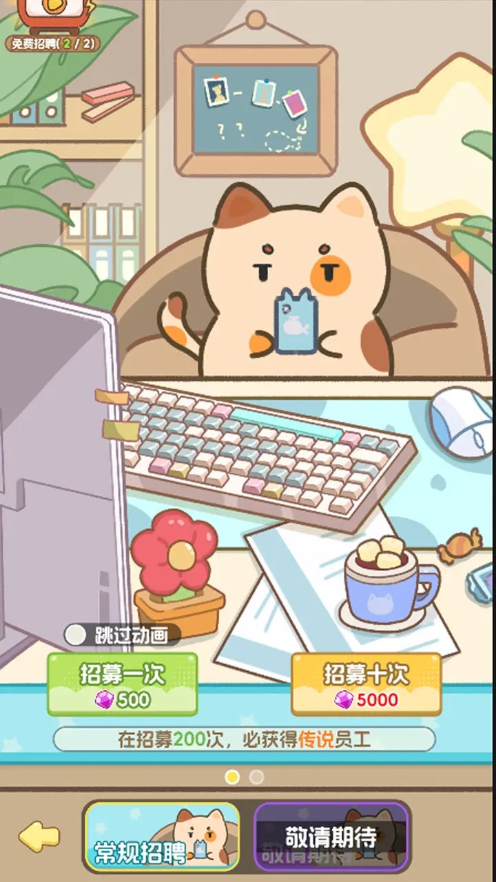 鲸上城堡最新版截图1