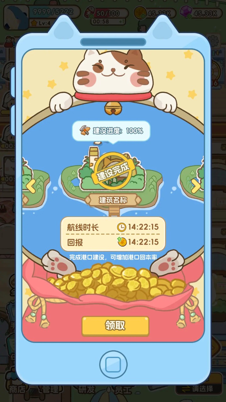 鲸上城堡最新版截图2