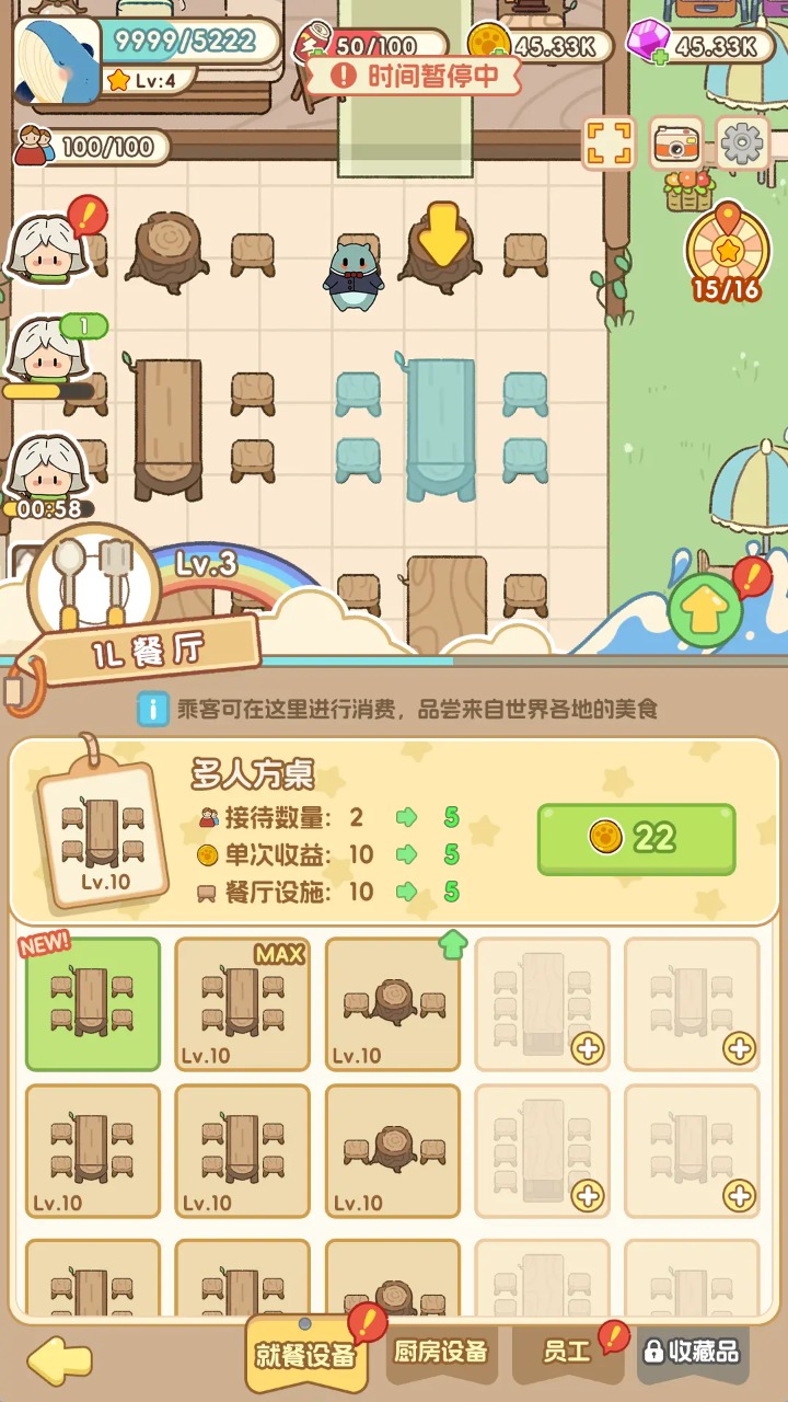 鲸上城堡最新版