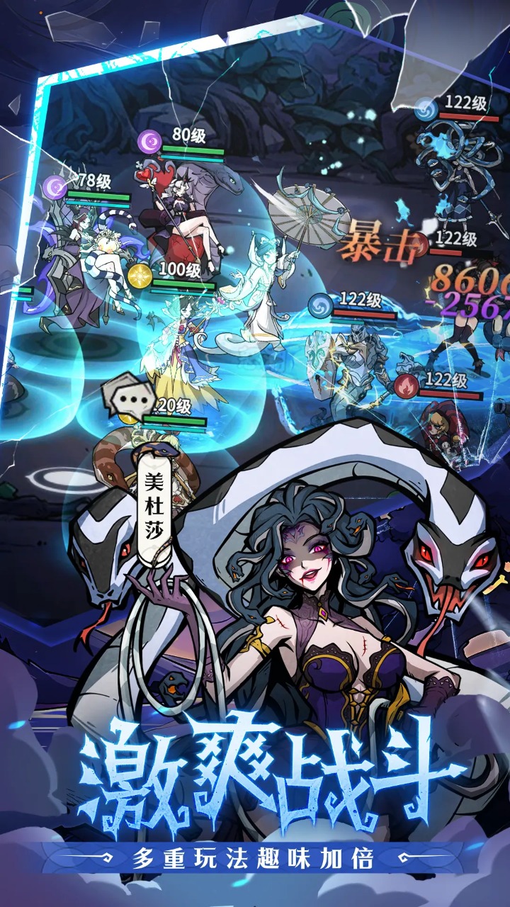 幻灵召唤师截图2