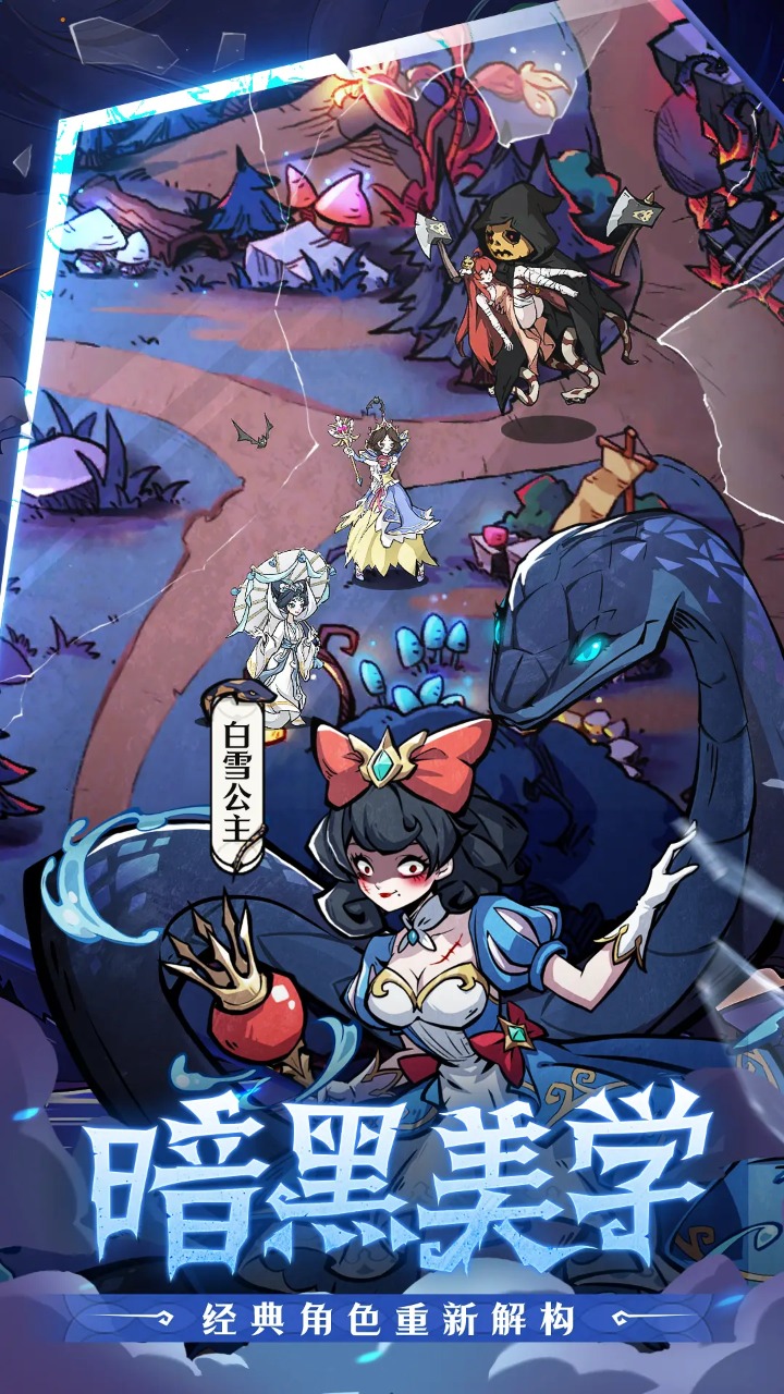 幻灵召唤师截图3