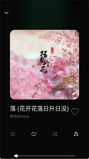 免费汽泡音乐截图2