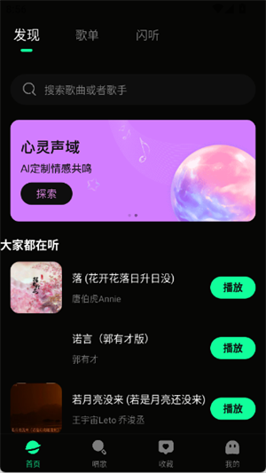 免费汽泡音乐