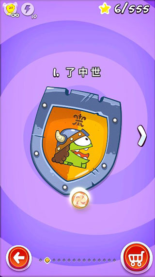 割绳子玩穿越中文版截图3