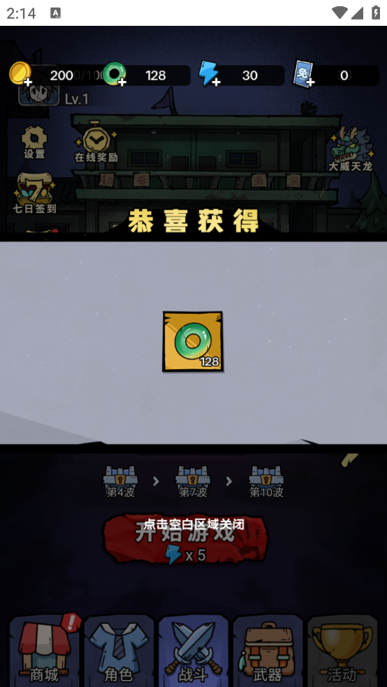 诡事怪谈无广告版