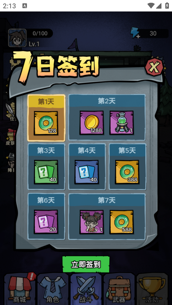 诡事怪谈无广告版