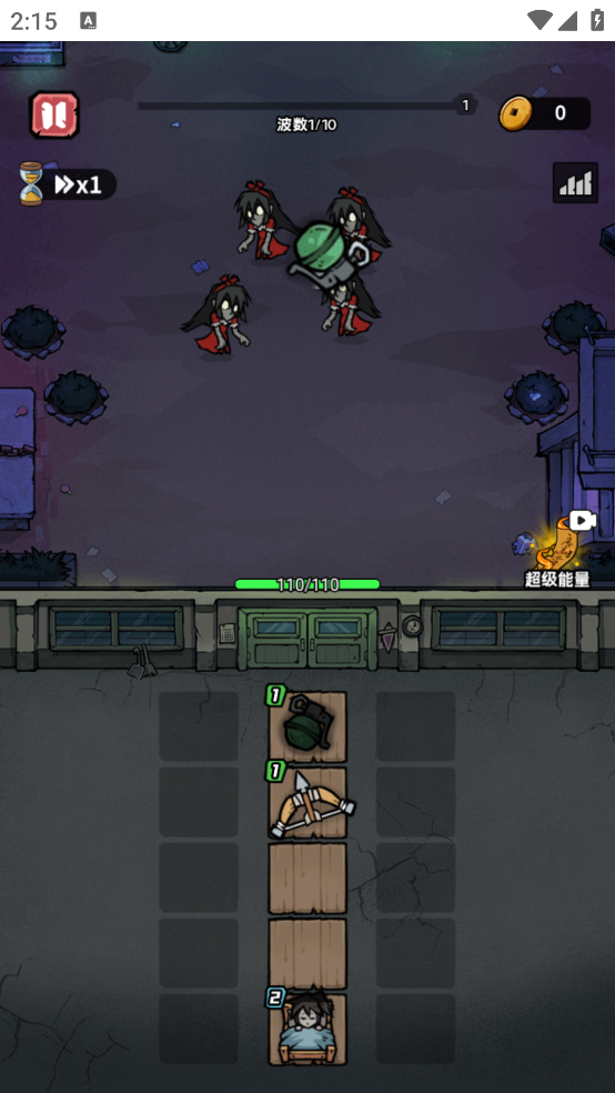 诡事怪谈无广告版