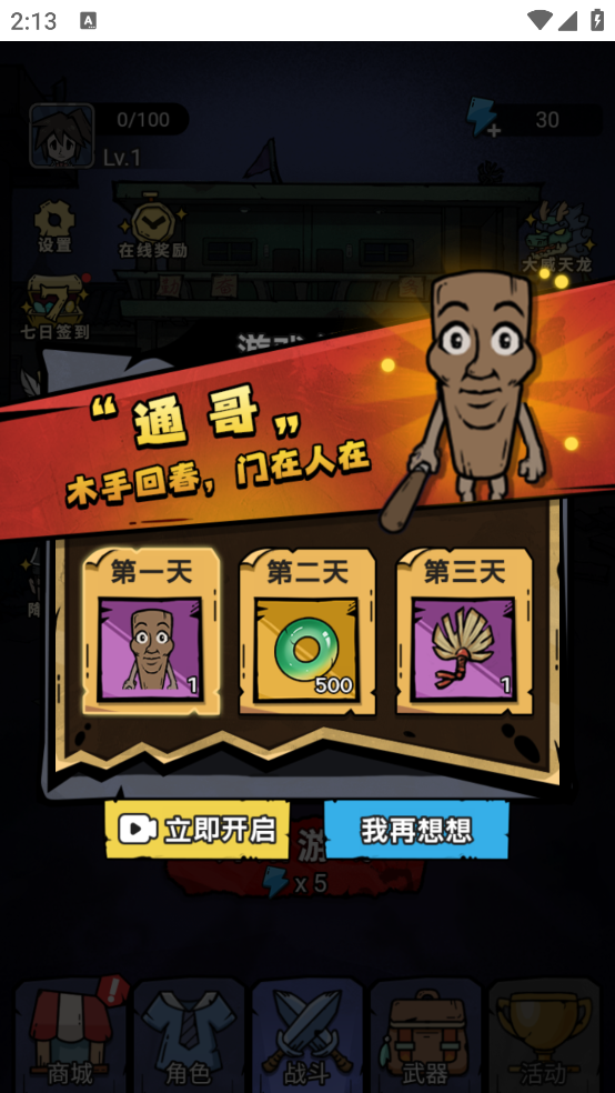 诡事怪谈无广告版