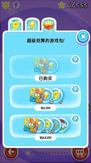 割绳子玩穿越中文版