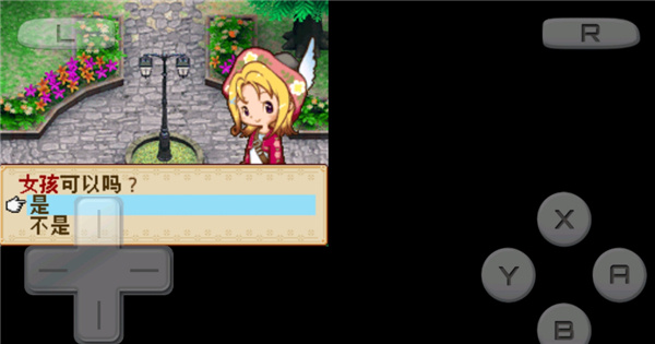 牧场物语风之集市汉化版