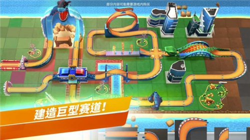 无限风火轮最新版截图4