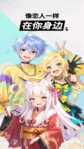 MiraiMind汉化版截图4