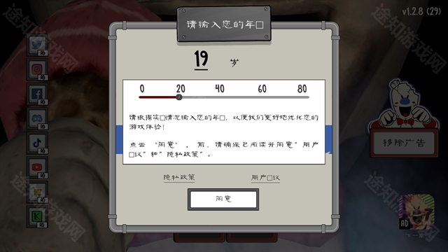 恐怖冰淇淋6
