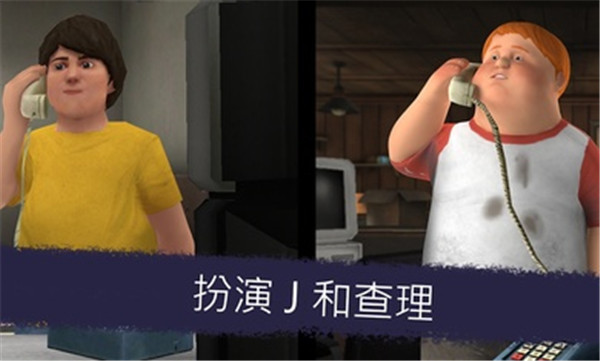 恐怖冰淇淋6中文版截图1