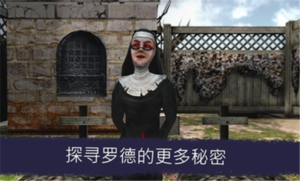 恐怖冰淇淋6中文版