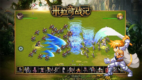 米拉奇战记免广告版截图2